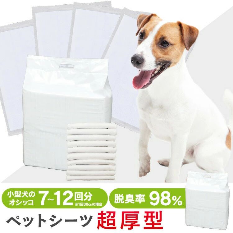 愛玩動物敷き妙 厚型 レギュラー 400枚 広広とした 200枚 犬 敷き妙 愛玩動物腰かけ 室内用便器腰かけ 立ち小便腰かけ 愛玩動物 猫 小毛の荒物 多頭飼い 御役目用 室内用便器 腰かけ 超厚型