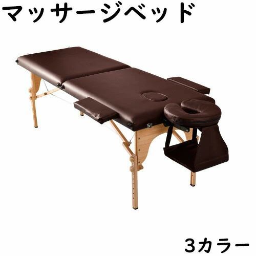 折りたたみ コンパクト 超軽量 エステベッド 5カラー選べる 施術台 施術ベッド ベッド 持ち運び 選べる3カラー 美容院 美容台 丈夫エストベッド