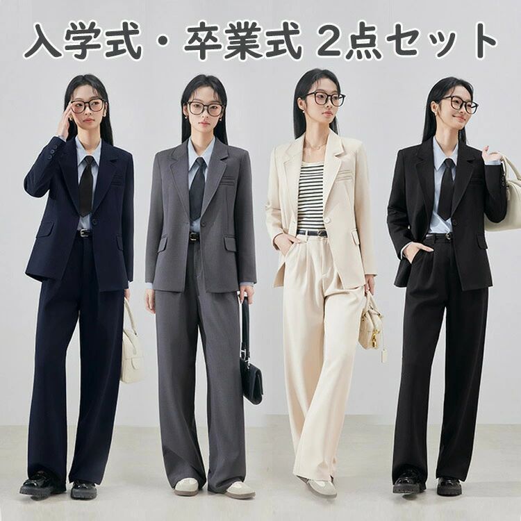 卒業式 小学校女子 スーツ 女の子 パンツ ゆったりサイズ 160 ス 韓国 かっこいい