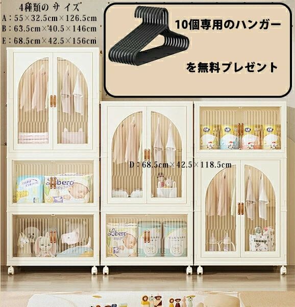 クローゼット ワードローブ 折りたたみ 可動式ク 洋服収納 キャスター付き インストール-不要 プラスチック ロッカー ホワイト キャビネット 収納｜映せば 店
