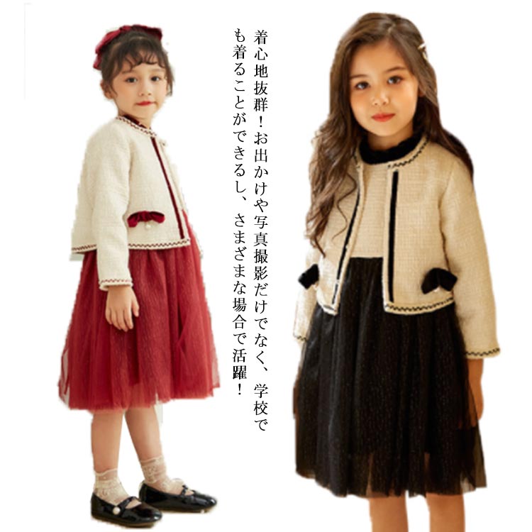 卒業式 子供服 2点セット スーツ ボレロ セレモニードレス 女の子 発表会 入学式 110 ワンピース ドレス キッズ フォーマル 七五三 結婚式 子供スーツ
