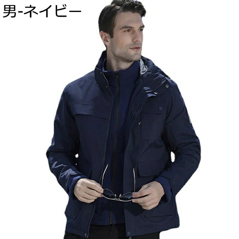 メンズ アウトドア ジャケット レディース ボアジャケット ハイキングウェア 2点セット 多機能 登山服 ジョギング アウター 防寒 ジャンパー 防水 スキーウェア|映せば 店