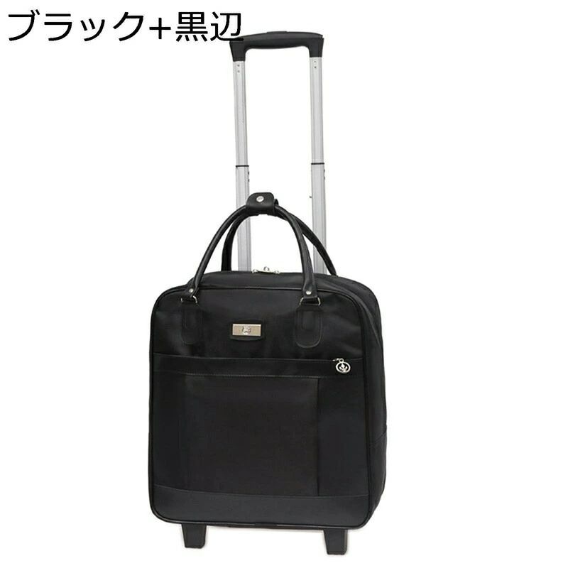ソフトキャリーケース キャリーバッグ スーツケース 旅行ケース 機内持ち込み可 大容量 キャリーケース トロリー 旅行かばん 収納便利 フリー旅行 360度回転 ダブルキャスター 軽音