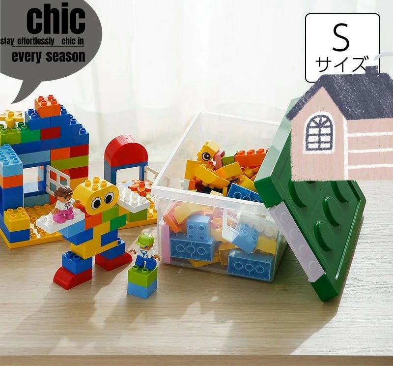 【楽天市場】ブロック収納ボックス S セット 小 収納ケース フタ スタッキング フタ付き プラスチック 小物収納 おもちゃ箱 片付けボックス ...