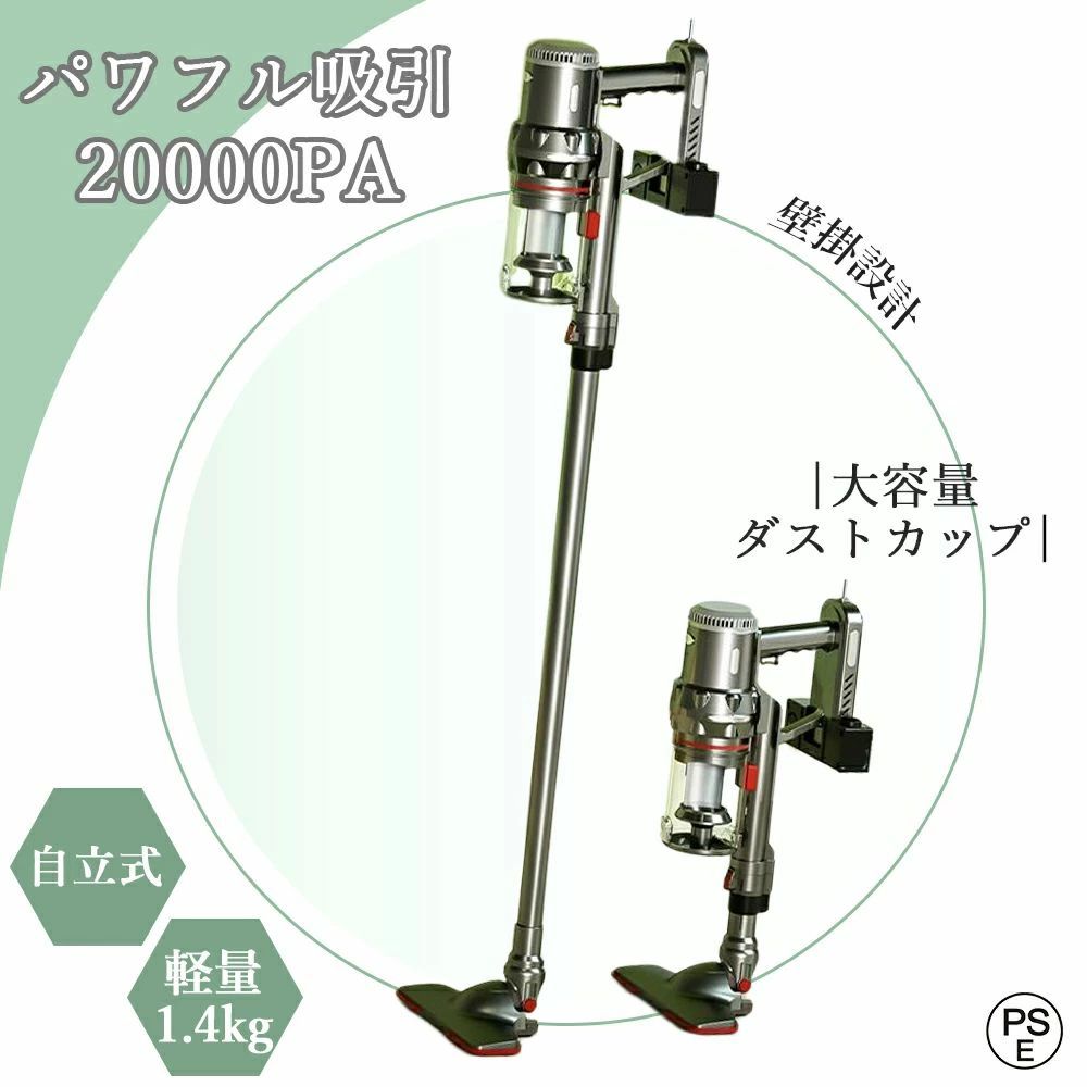 掃除機 サイクロン式 コード式 コードレス 吸引力 スティック 自立式 20000Pa 強力吸引 2WAY 家庭用 車 コード長さ4m ハンディー ハンディクリーナー スティッククリーナー コンパクト 軽量 誕生日 母の日プレゼント