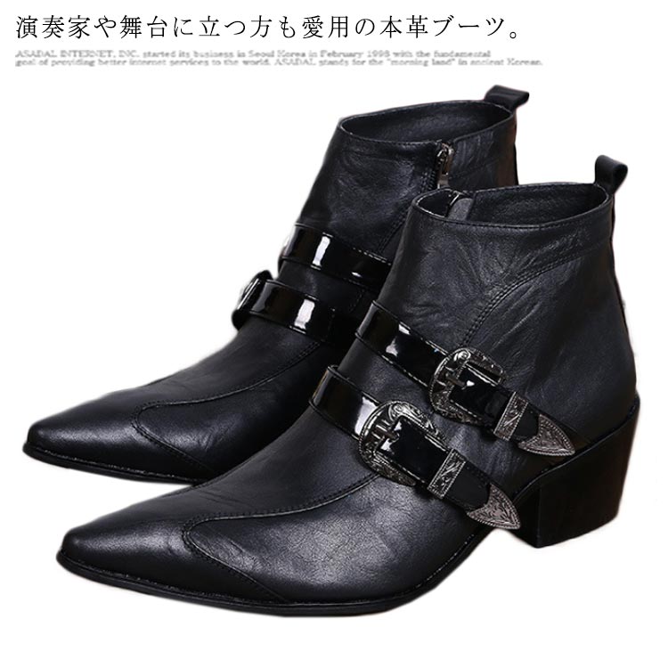 ビジネス 渋谷系 ビジネスブーツ ブーツ ポインテッドトゥ モード系 ホスト 結婚式 革靴 パーティー 牛革 ステージ衣装 サイドジッパー ドレスブーツ 舞台 フォーマル ベルト付き ドレスシューズ 紳士靴 ローヒール メンズ お兄系 ブーツ 本革|映せば 店