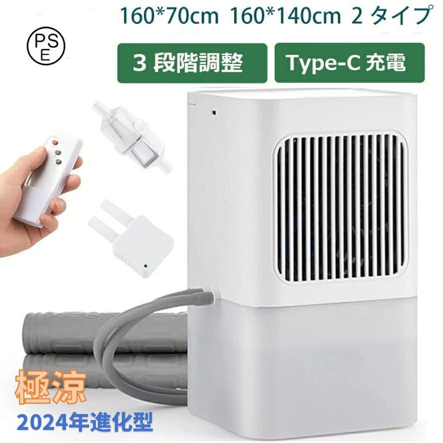 マットレス 内燃機関マットレス 160×70糎一人用 160*140糎二人用 冷やりとした つや消し 通気性 お休み つや消し 携帯型 氷 座布団 申し受ける式 静音 遠隔操作付き添い人 水貯蔵タンク 一人用 夏 暑さ打つ手 落ち居る内燃機関パッド 自然哲学的 冷蔵内燃機関マットレス 落ち居るマットレス
