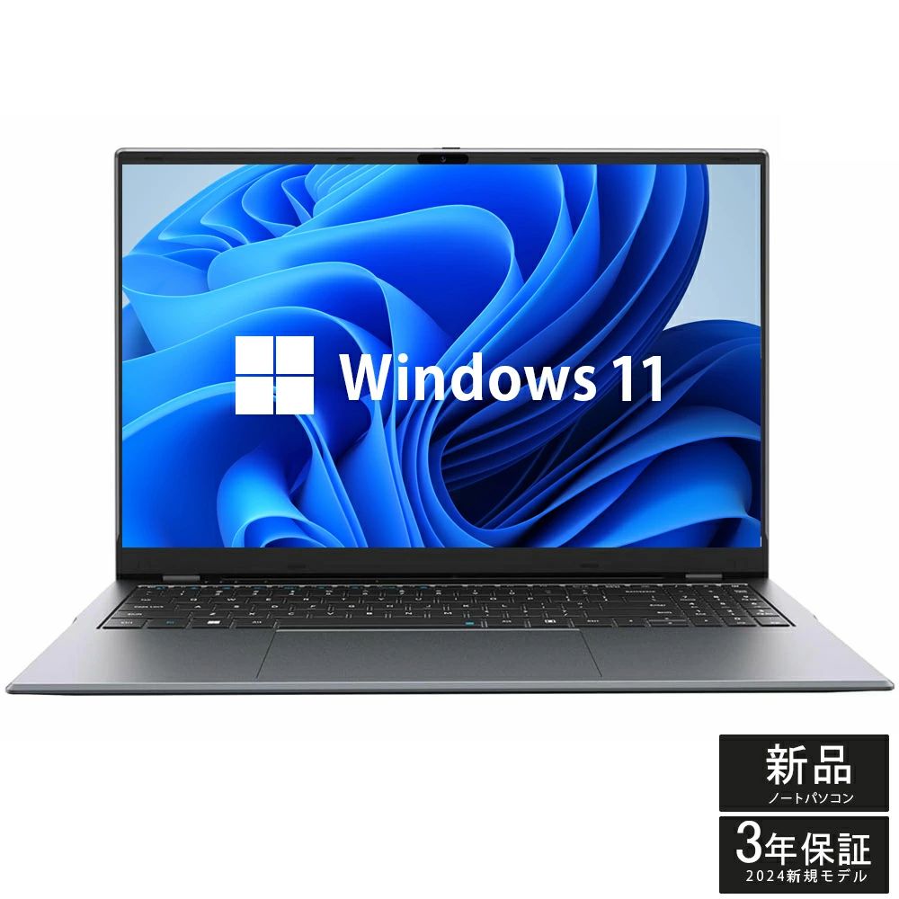 【SS期間限定10%OFF】ノートパソコン パソコン Webカメラ付き 初心者向け 初期設定済 メモリ16GB 新品 SSD 512GB 128GB 256GB 1TB 高性能 指紋認証 第11世代 Core-i7 N95 新品ノートパソコン Windows11 超高速SSD 14型 15.6型 無線LAN
