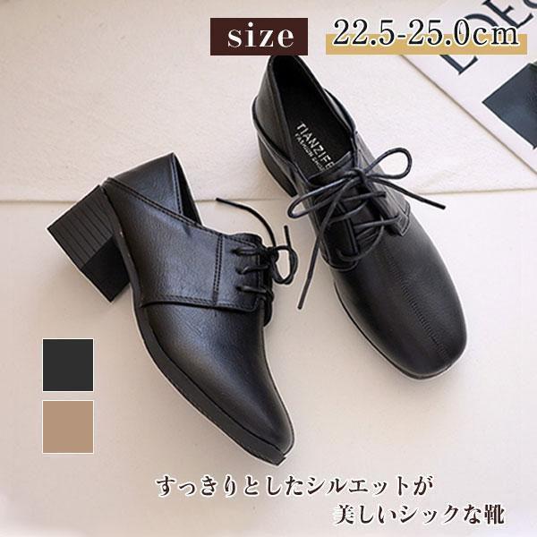 パンプス レディース 秋靴 太めヒール ローファー リボンエナメル オックスフォードシューズ ポインテッドトゥパンプス 歩きやすい 通勤 革靴