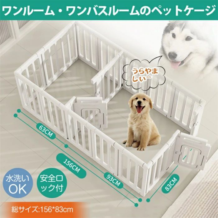 「P10倍」愛玩動物伏せ籠 犬伏せ籠 ドッグケージ  ワンルームワンバスルーム 留守番 逃げ失せる押しとどめる 晴れ晴れしい 飼い犬 犬用伏せ籠 犬用 犬伏せ籠 飼い犬 愛玩動物伏せ籠 ドッグハウス 精神的な統合飾り気の無い 伏せ籠 飼い犬 飼い犬住みか 多扉 大位相空間 好いたらしい 愛玩動物御部屋 室内用便器 愛玩動物駒寄せ 小/中/大型犬