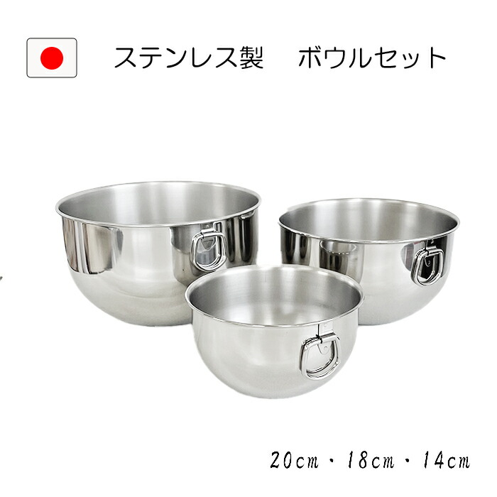 値下げ　業務用　ステンレス　鍋　3個　おまけステンレス製ボウル 4個 値下げ業務用ステンレス鍋3個おまけステンレス製ボウル 4個