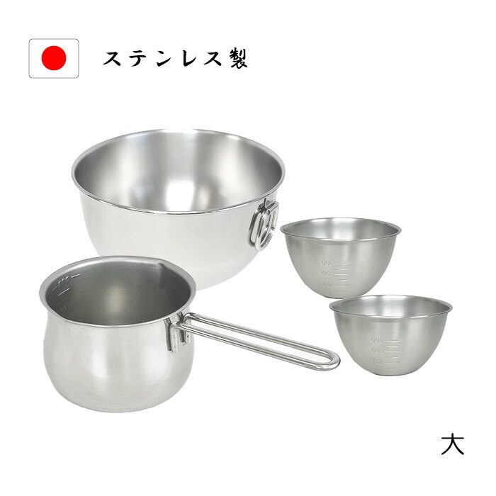 楽天市場】【燕三条】☆3個 セット☆ ステンレス ボウル 24cm 日本製 燕三条 ステンレスボウル 業務用 キッチン 料理 ぼうる 大き目 大きい  混ぜやすい 大 深め 軽い 調理 厨房 調理器具 お菓子作り ホイップ 泡立て 和える スタッキング こぼれにくい つや消し 高級 丈夫 