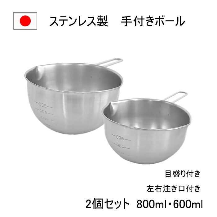 木製持ち手付きボウル b1033.jpg