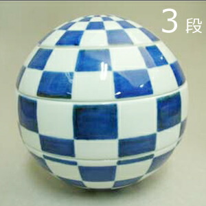【貨物輸送無料】【かざり付ける箱付】有田焼 李荘窯 珠型三段重 市松文