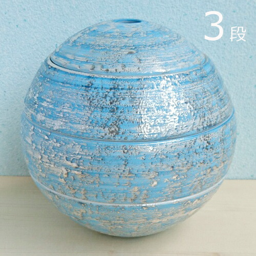 【貨物輸送無料】【かざり付ける箱付】有田焼 李荘窯 珠型三段重 ルリ地銀彩