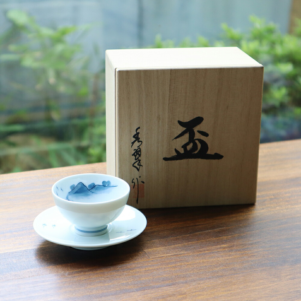 楽天市場】透かし彫り 花文様 盃台 0072杯 器 酒 お猪口 食前 酒【中古