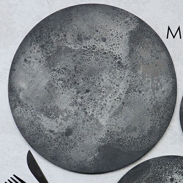 有田焼 moon surface 直径26.0cm(L)プレート 33-142(1枚)|有田焼 器の華 まるふく