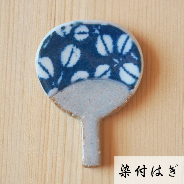 楽天市場 うちわはしおき 染付はぎ 京雅ヒワ箸置き ごはん おしゃれ オシャレ かわいい 可愛い ペア 食洗機対応 キッチン用品 夏 おうち時間 テーブルウェア器彩人うつわさいと