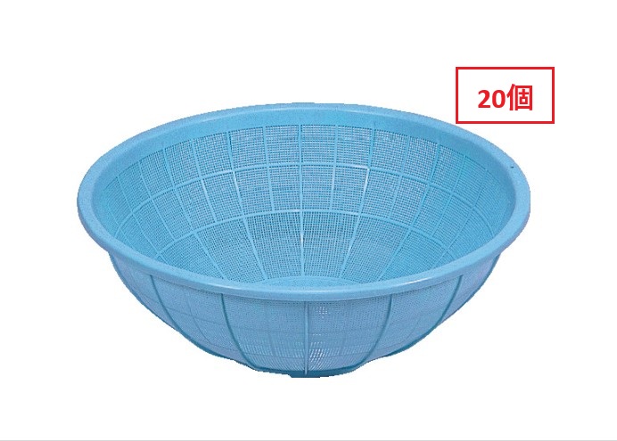 三甲 SANKO 大型ザル【20ヶセット】 サンコーザル φ608×228粍 ともし火青碧 28.8L PE