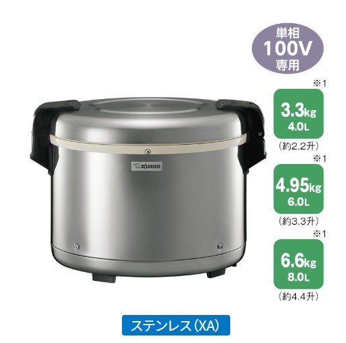 象印 お役目用陰電子ジャー【4.0Ｌ】 保温専用 TH-GS40-XA ステンレス鋼 約2.2升用（4.0L）単相100V専用 貨物輸送無料