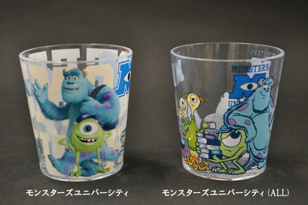 ディズニー・ピクサー/「モンスターズ・インク」モンスターズユニバーシティ　アクリルコップMONSTERS,INC [モンスターズインク]【KSA4】コップ/カップ/ランチ/サリー/マイク/可愛い/プレゼント/ギフト/誕生日/お祝/ホワイトデー/父/母/クリスマス/人気画像