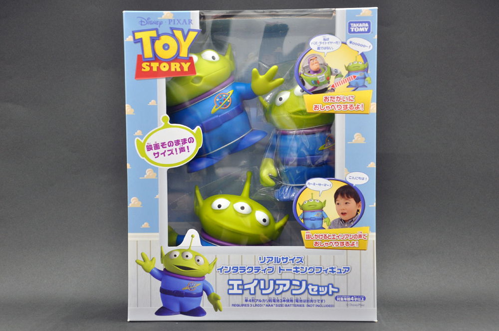 楽天市場 トイ ストーリー Toy Story リアルサイズ インタラクティブ トーキングアクションフィギュアエイリアン Disney Pixar ディズニー ピクサー わたしの器