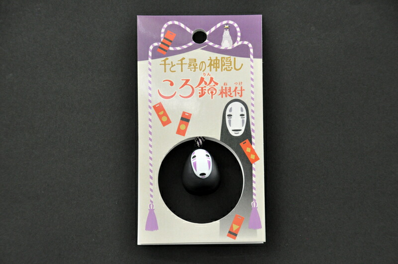 となりのトトロ お守り鈴 2個セット となりのトトロ お守り鈴 2個セットの通販 by clovergirl's shop