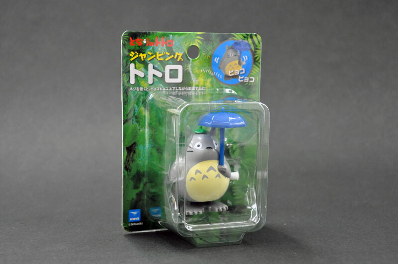 トトロ ENS-NOS-90 となりのトトロ となりのトトロ エンスカイ の商品