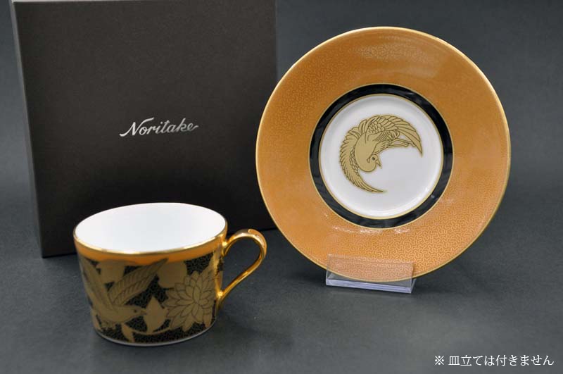 Noritake - ノリタケ 華麗句 27cmディナープレート カップ&ソーサーの