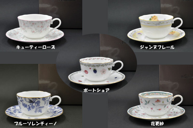包装無料/送料無料】 【送料無料】キッチン用品・食器・調理器具・陶器 ...