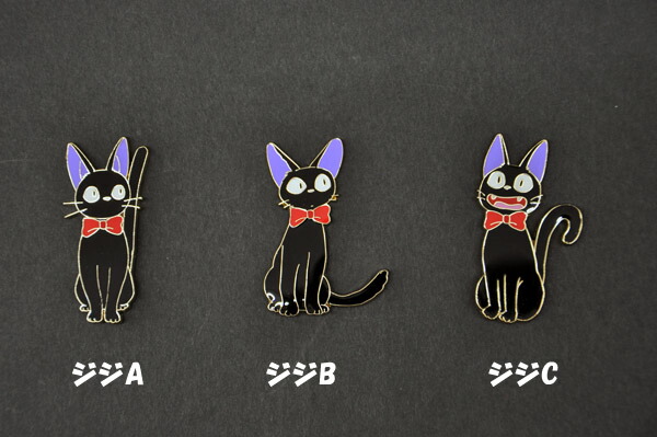 楽天市場】メール便OK ジブリキャラクター ミニマグネット (全8種類