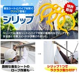 【組みたてる実業界様 必見】 シ下唇 息休め腰かけと導管を繋ぐゼムクリップ