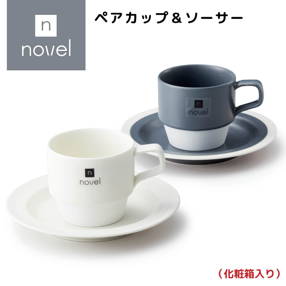 楽天市場 食器セットカップ ソーサー アッシュ ホワイト新生活 結婚祝い 誕生日 Novel おしゃれ プレゼント 実用的 うつわのお店 たたら