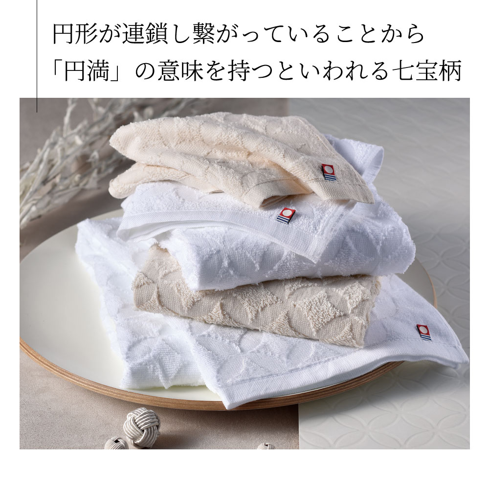 楽天市場 今治タオル ギフトセット 木箱入り フェイスタオル ウォッシュタオル バスタオル 七宝つむぎ C 食器 おしゃれ 結婚祝い 誕生日 プレゼント 実用的 うつわのお店 たたら