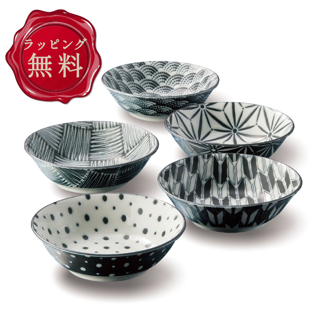 楽天市場】鉢 小鉢 5枚 食器セット おしゃれ プレゼント 2025 13.5cm