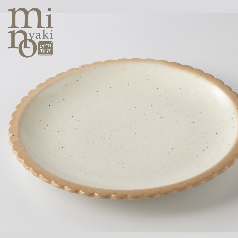 大皿　陶器 ワ8 グレージュ cedar pattern リム大皿 - 益子焼の小さな窯元