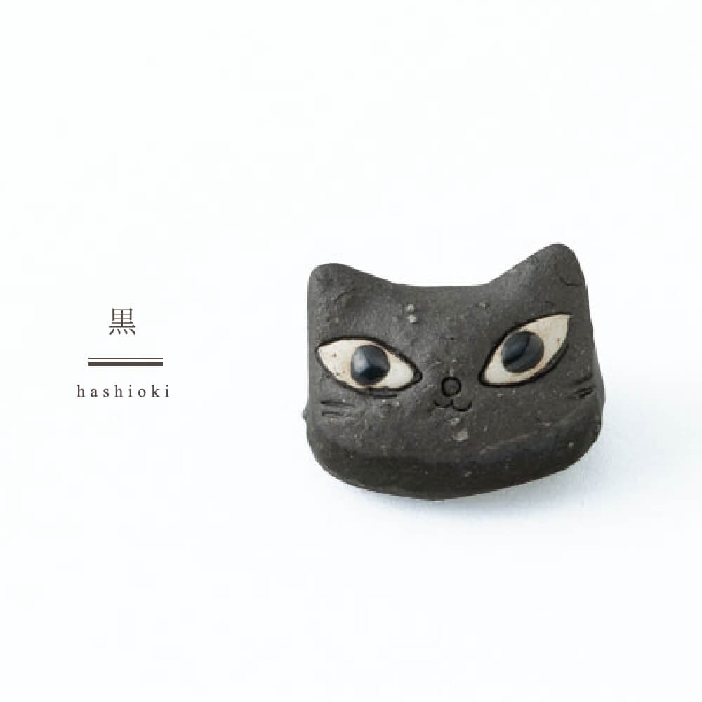 楽天市場 箸置き カトラリー 食器 おしゃれ 手作り顔猫箸置き 選べる2種類 うつわのお店 たたら