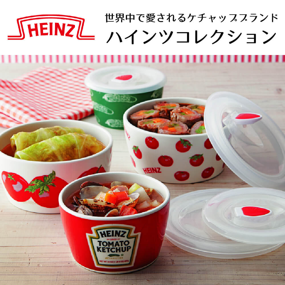 楽天市場 母の日 プレゼント おしゃれ 食器セット レンジ対応 保存容器 4点セット 実用的 結婚祝い Heinz ハインツ うつわのお店 たたら
