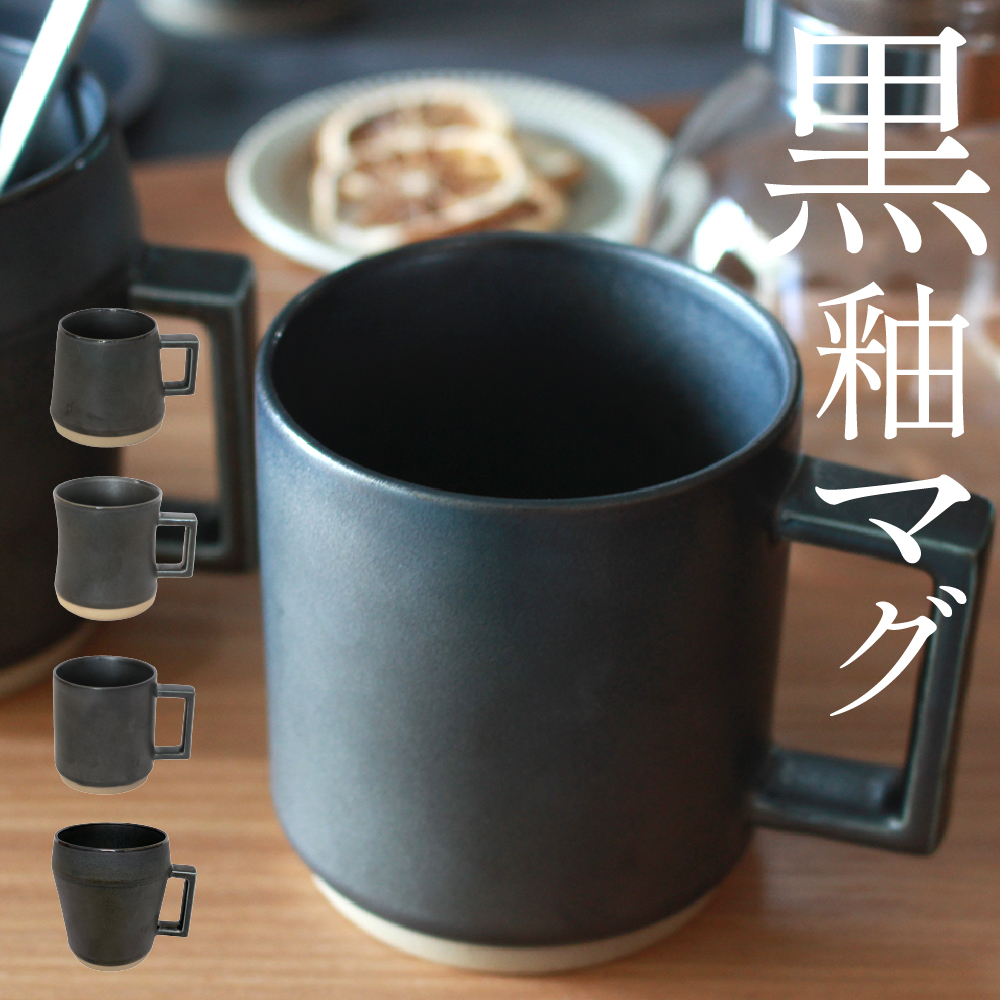 楽天市場】日本製スヌーピー マグカップ ミニ 250ml 子供 キッズ 小さめマグ かわいい : うつわのお店 たたら