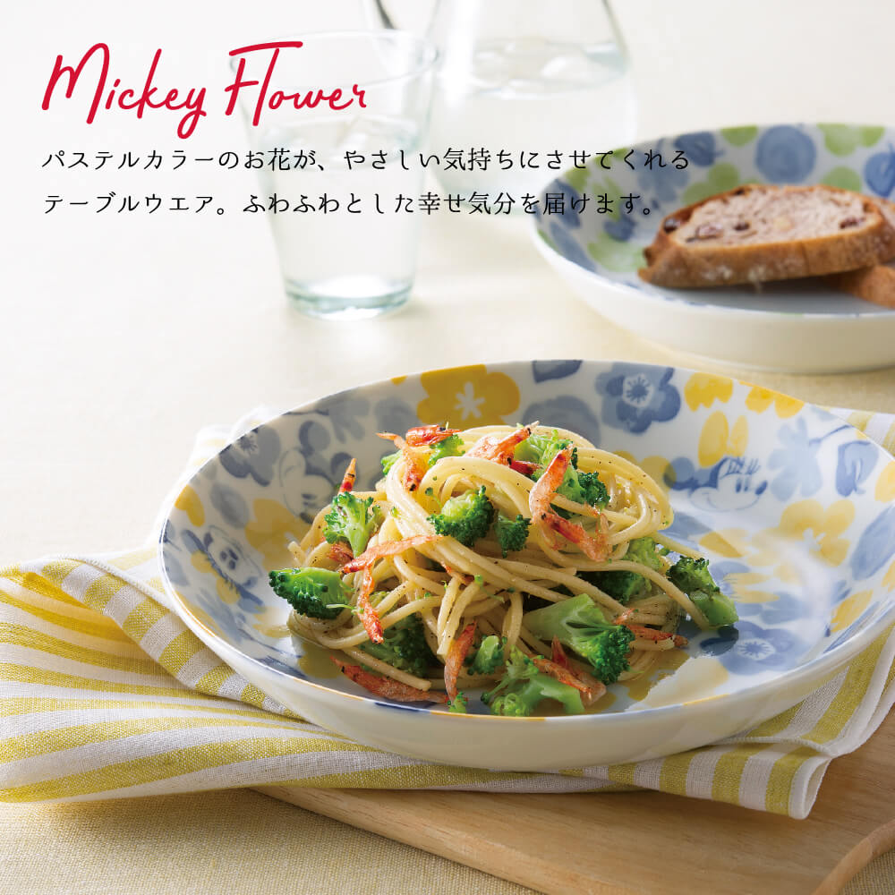 楽天市場 ディズニー ミッキー フラワー パスタプレートセット うつわのお店 たたら