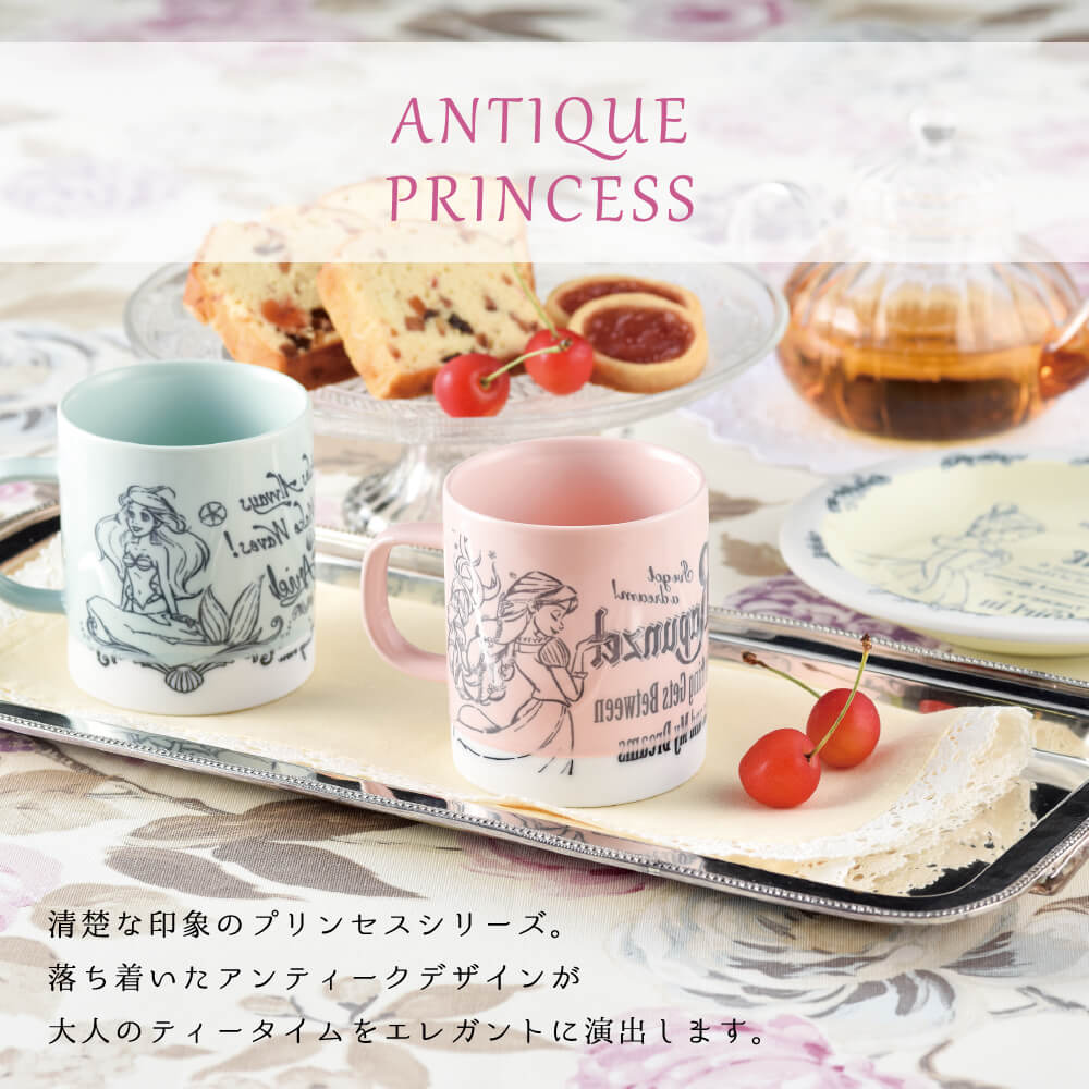 楽天市場 スーパーsale 19 Off ディズニー プリンセス 食器セット ペアマグ ラプンツェル 日本製 箱入り 食器 おしゃれ 結婚祝い 誕生日 プレゼント 実用的 うつわのお店 たたら