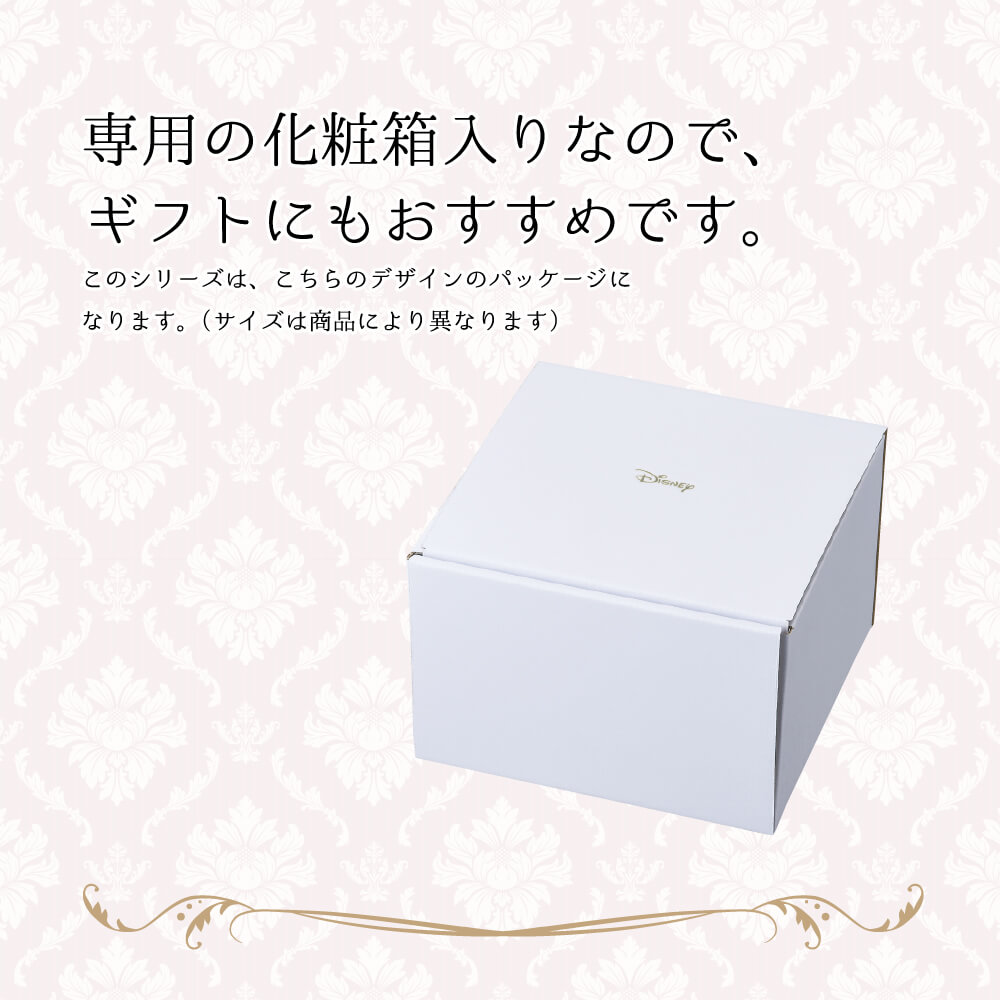 楽天市場 スーパーsale 19 Off ディズニー プリンセス 食器セット ペアマグ ラプンツェル 日本製 箱入り 食器 おしゃれ 結婚祝い 誕生日 プレゼント 実用的 うつわのお店 たたら