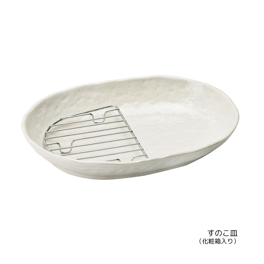 楽天市場】半月型とんかつ網 (小)1122円～（大）揚げ物油切アミ