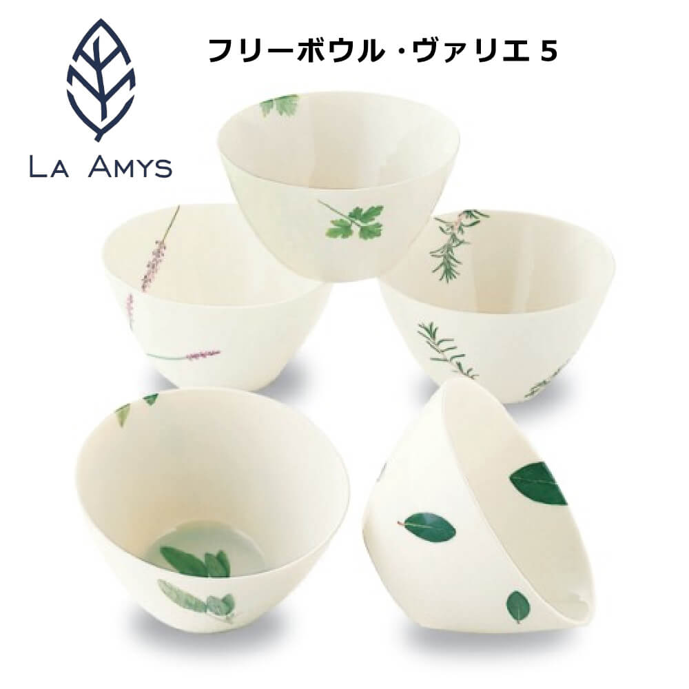 楽天市場 エミーズ フリー ボウル ヴァリエ5 結婚祝い 誕生日 プレゼント ギフト おうち 新生活 包装 母の日 父の日 うつわのお店 たたら