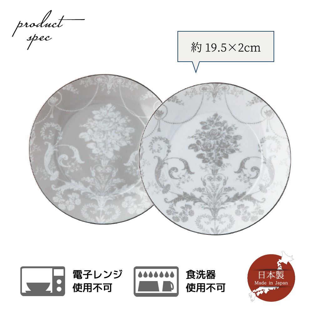 楽天市場 ローラアシュレイ ペアケーキプレートセット プレゼント ギフト おうち 新生活 包装 うつわのお店 たたら