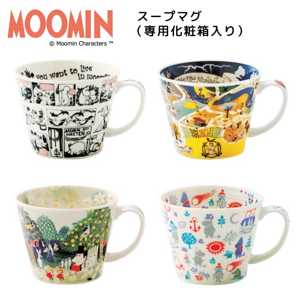 楽天市場 ムーミンのおしゃれな食器セットmoomin スープカップ スープマグ 結婚祝い 誕生日 プレゼント ギフト 包装 うつわのお店 たたら