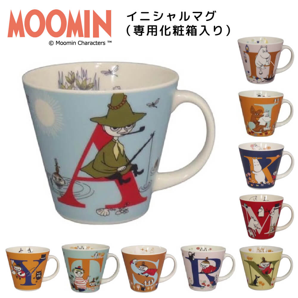 楽天市場 ムーミンのおしゃれな食器moomin イニシャル マグカップ 340ml 結婚祝い 誕生日 プレゼント ギフト 包装 うつわのお店 たたら