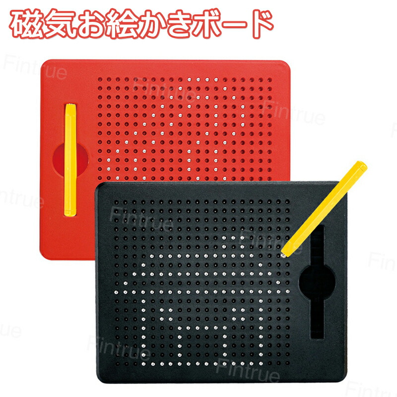 お絵かきボード お絵描きボード おえかきボード お絵かきボード おもちゃ かいて