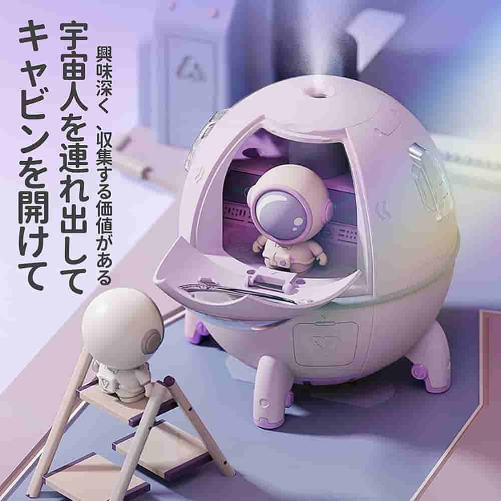 楽天市場】カプセル加湿器 宇宙カプセル型加湿器 超音波加湿器