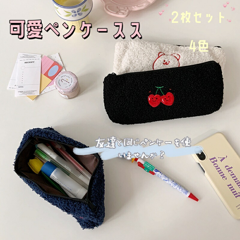 楽天市場】スライドジップケース ペンサイズ 筆箱 ツバメCUBIX